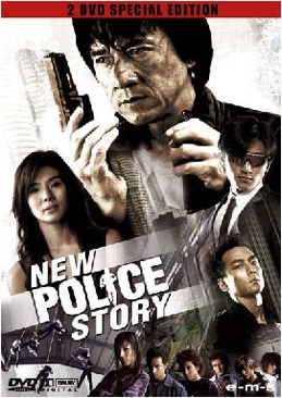 New Police Story DVD movie collectible [Barcode 8715664031957] - Main Image 1