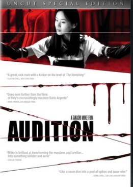 Audition DVD movie collectible [Barcode 031398178972] - Main Image 1