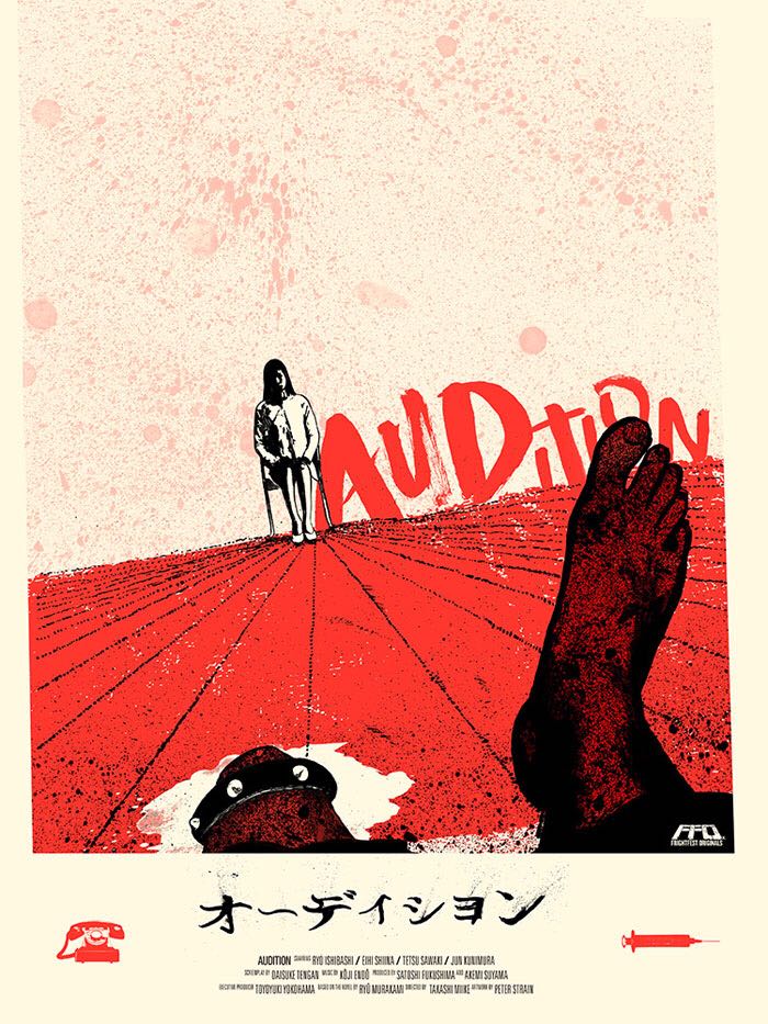 Audition DVD movie collectible [Barcode 031398178972] - Main Image 2