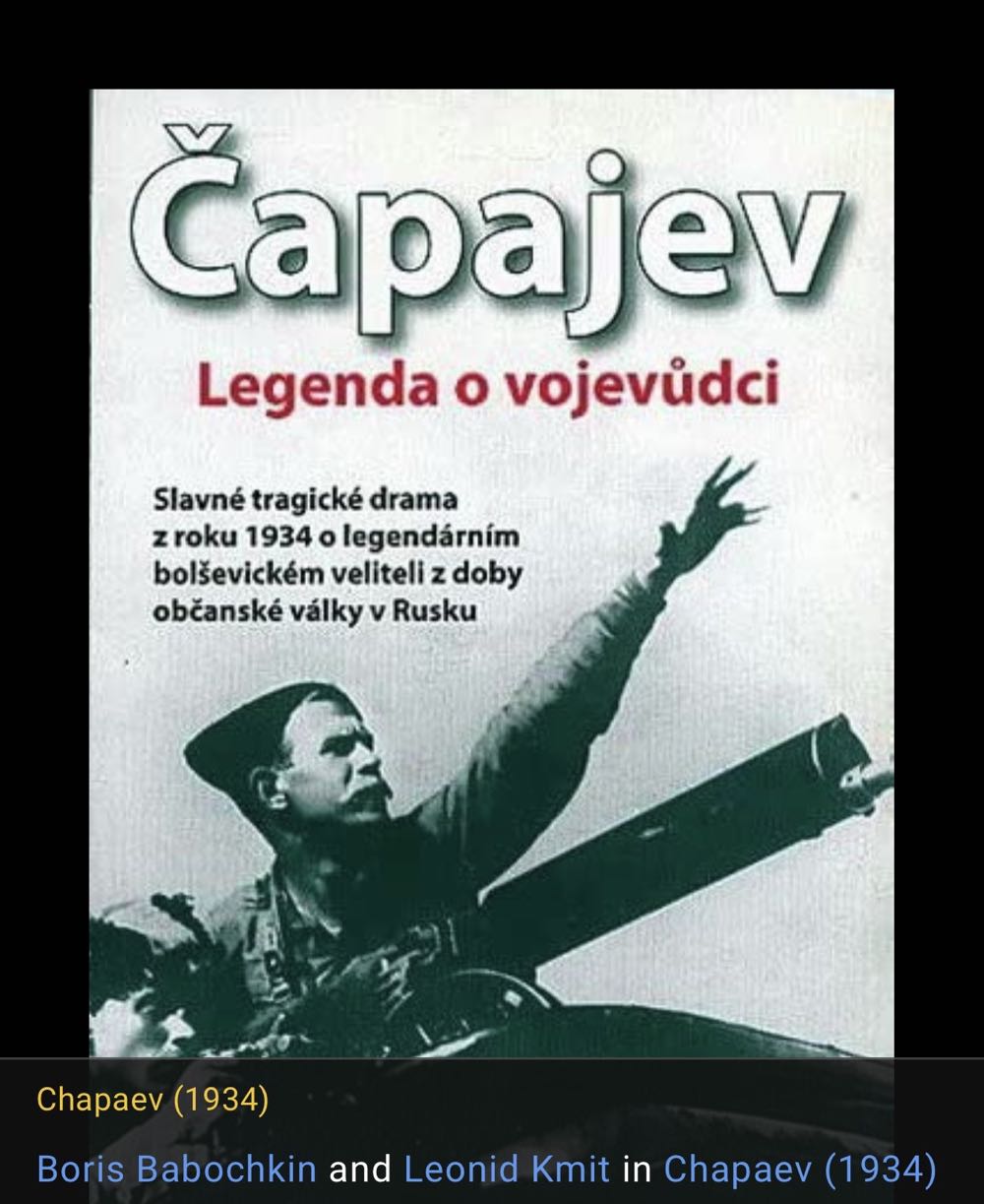 Chaplin DVD movie collectible [Barcode 5060021175212] - Main Image 3