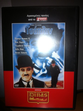 The John Wayne Collection