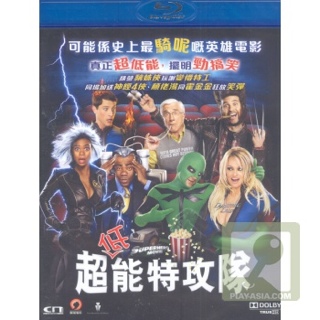 Superhero Movie Blu-ray movie collectible [Barcode 4895154901985] - Main Image 1