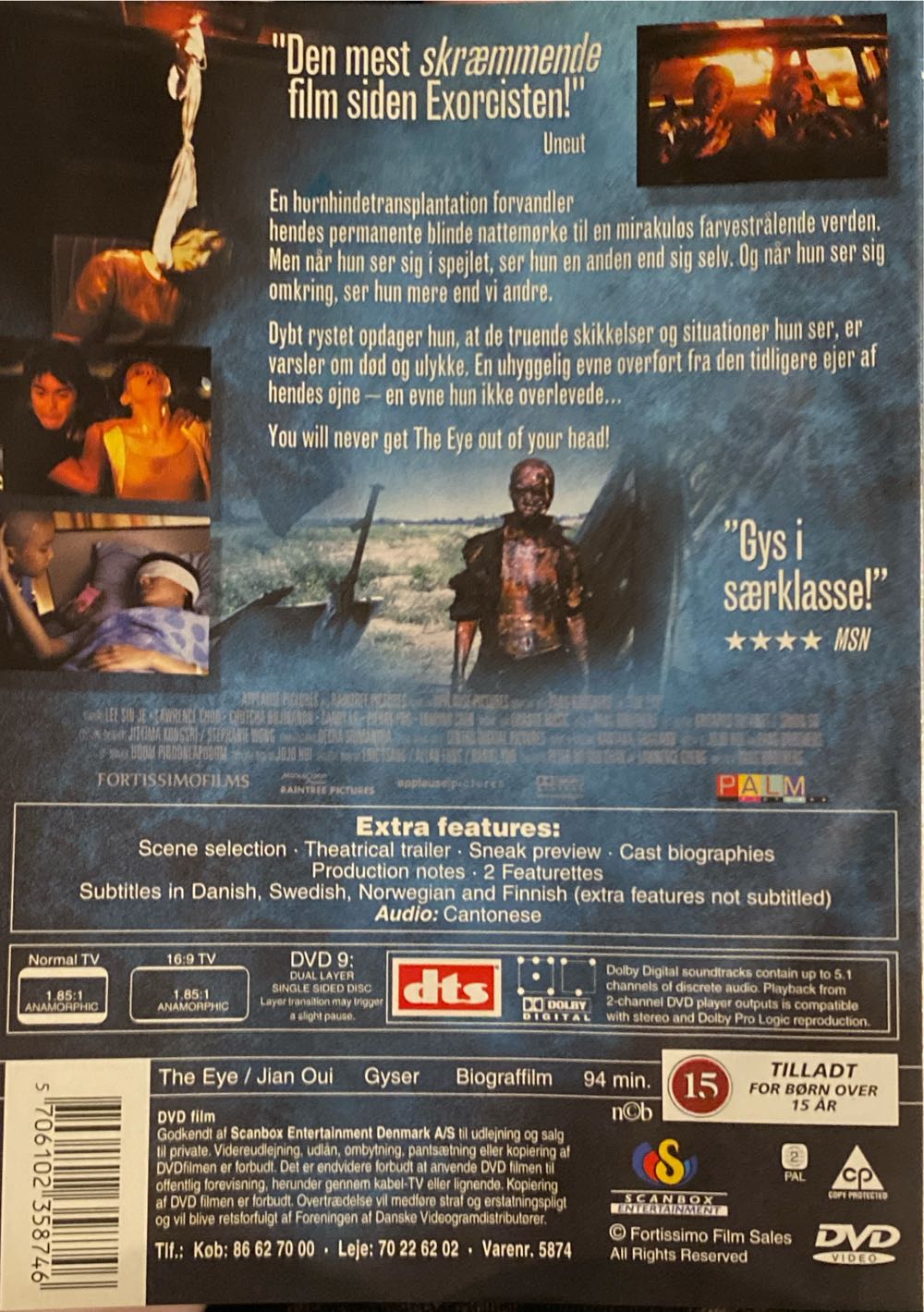 The Eye DVD-R movie collectible [Barcode 5706102358746] - Main Image 2