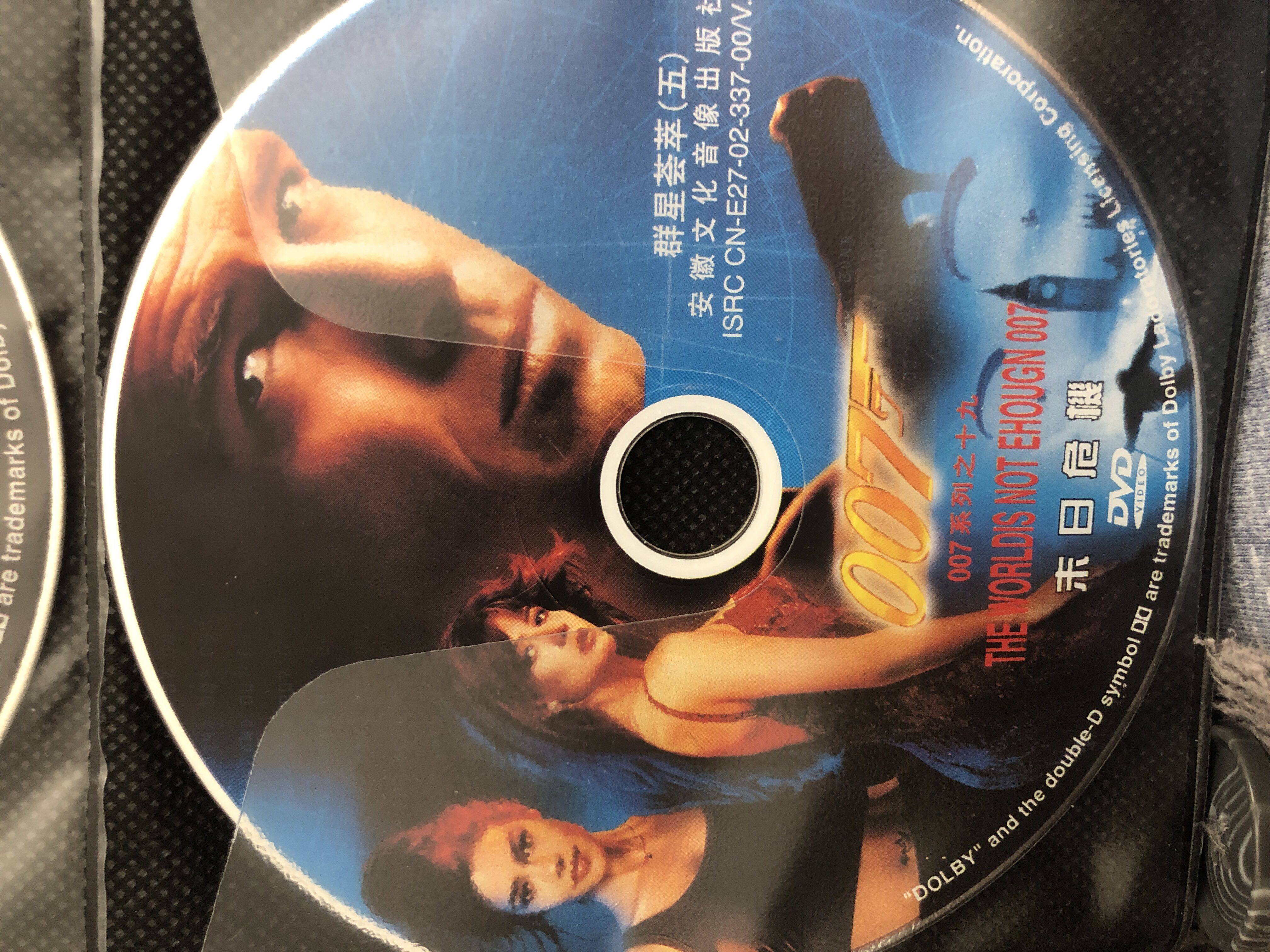 007 James Bond 20: The World Is Not Enough DVD movie collectible [Barcode 9321337016900] - Main Image 3