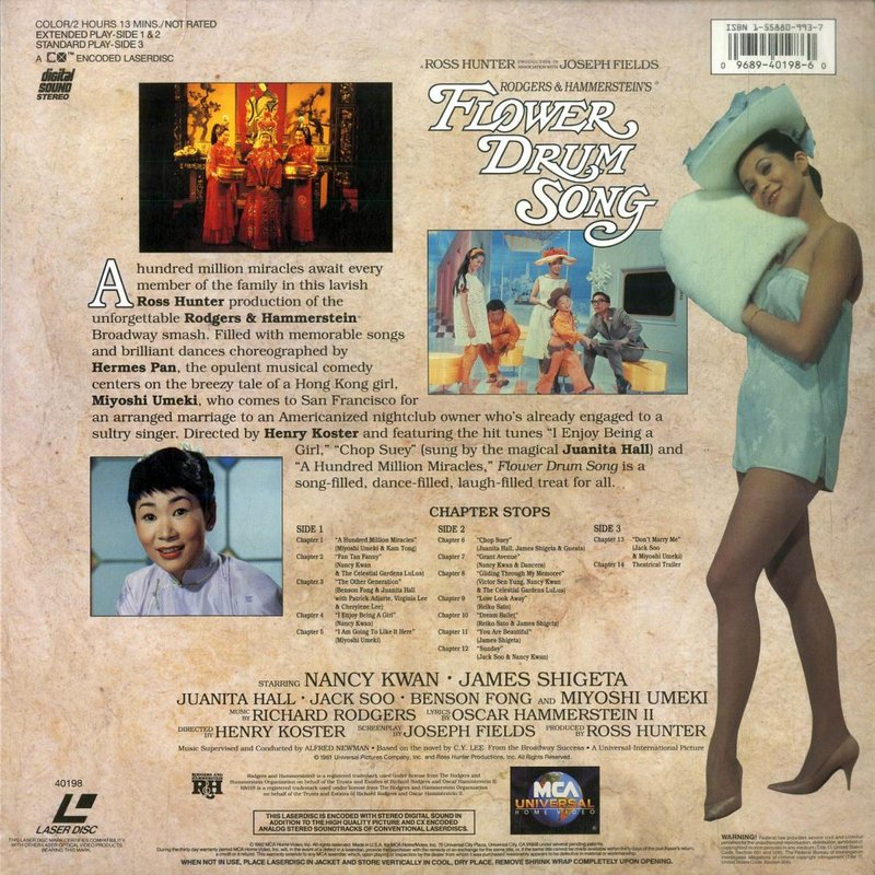 Flower Drum Song DVD movie collectible [Barcode 025192184123] - Main Image 2