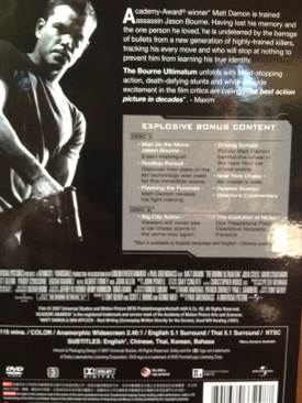 Bourne Ultimatum, The DVD movie collectible [Barcode 4891670332487] - Main Image 2