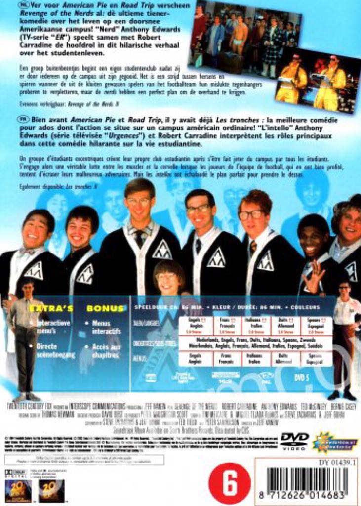Revenge of the Nerds DVD movie collectible [Barcode 9321337035314] - Main Image 2
