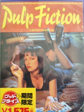 Bibi Blocksberg / Bibi Blocksberg und das Geheimnis der blauen Eulen