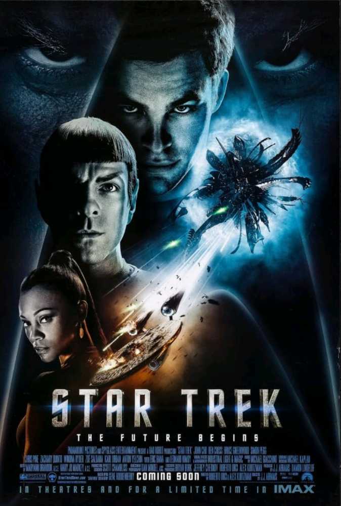Star Trek Blu-ray movie collectible [Barcode 032429069740] - Main Image 3