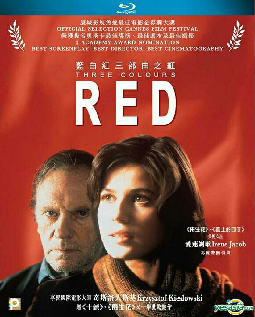 Three Colors: Red DVD movie collectible [Barcode 4895033773450] - Main Image 1
