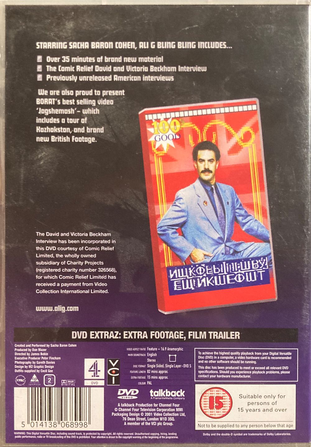 Ali G, Bling Bling DVD movie collectible [Barcode 5014138068998] - Main Image 2