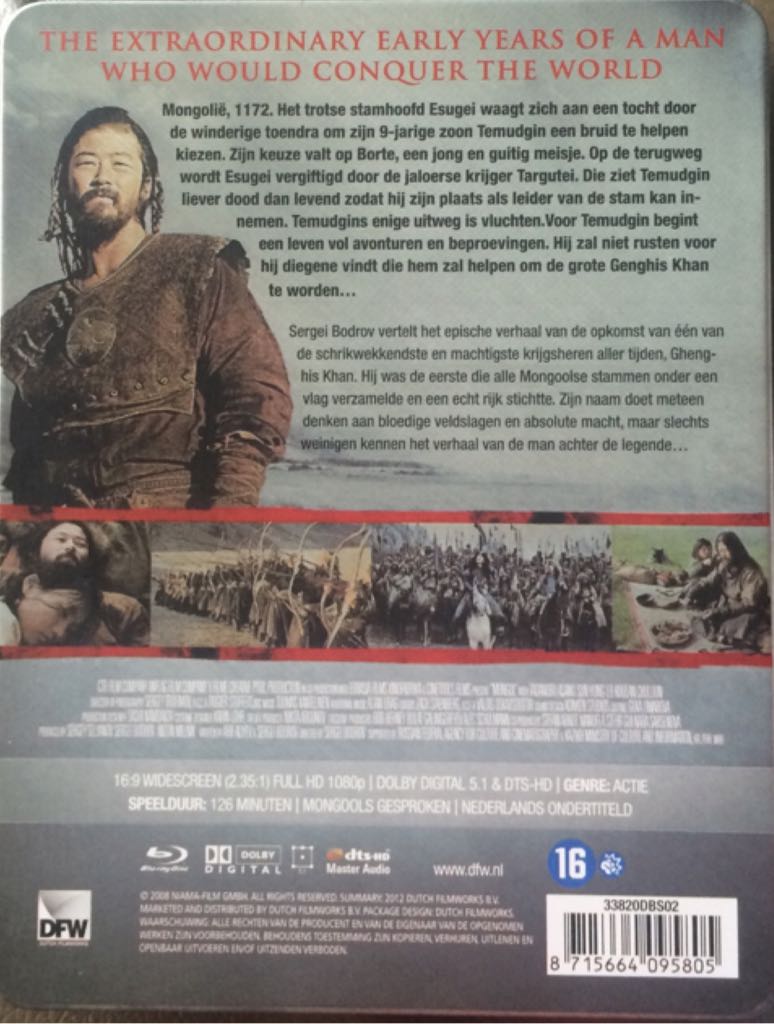 Mongol Blu-ray movie collectible [Barcode 3512391539573] - Main Image 2