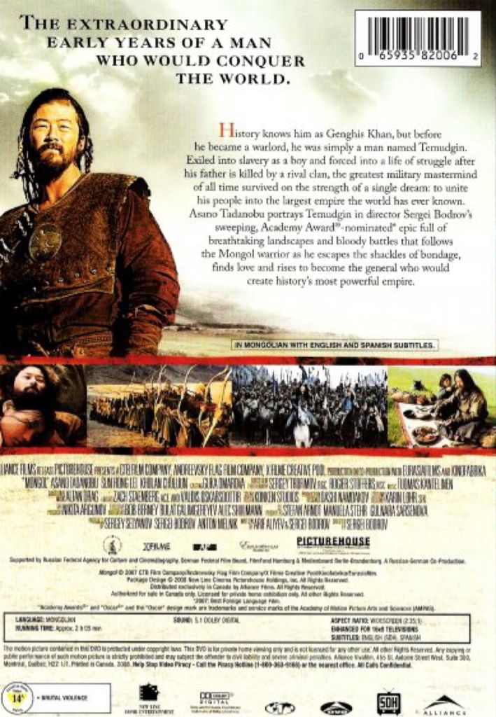 Mongol DVD movie collectible [Barcode 5050582568332] - Main Image 2