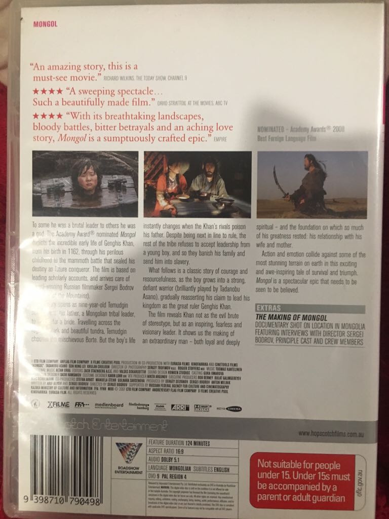 Mongol DVD movie collectible [Barcode 9398710790498] - Main Image 2