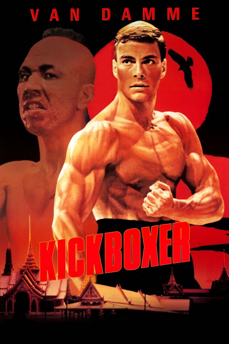 Kickboxer DVD-R movie collectible [Barcode 4013549470476] - Main Image 3