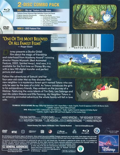 My Neighbor Totoro Blu-ray movie collectible [Barcode 786936833539] - Main Image 2
