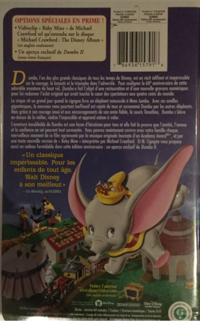 Dumbo VHS movie collectible [Barcode 786936157918] - Main Image 2