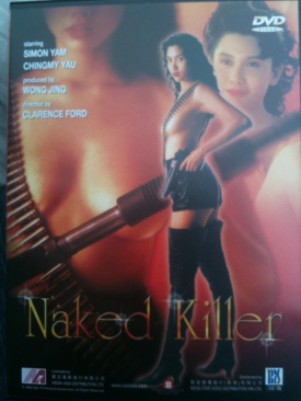 Naked Killer DVD movie collectible [Barcode 4895017001302] - Main Image 1