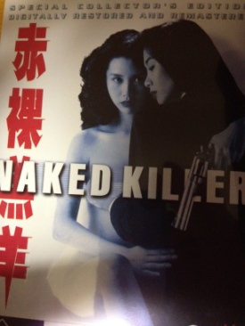 Naked Killer DVD movie collectible [Barcode 5050582433166] - Main Image 1
