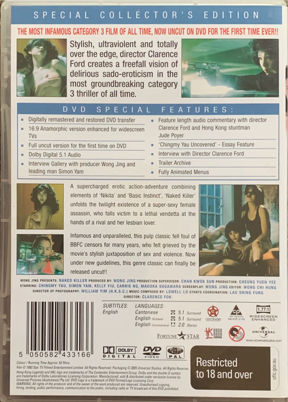 Naked Killer DVD movie collectible [Barcode 5050582433166] - Main Image 2