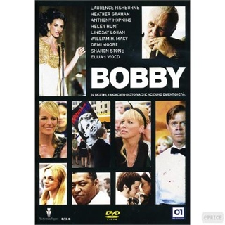 Watchmen: The Complete Motion Comic