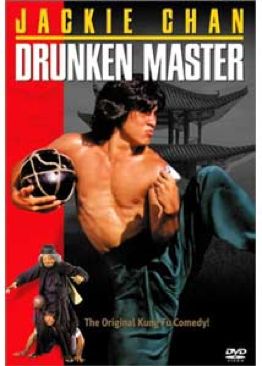 Drunken Master DVD movie collectible [Barcode 090328900335] - Main Image 1