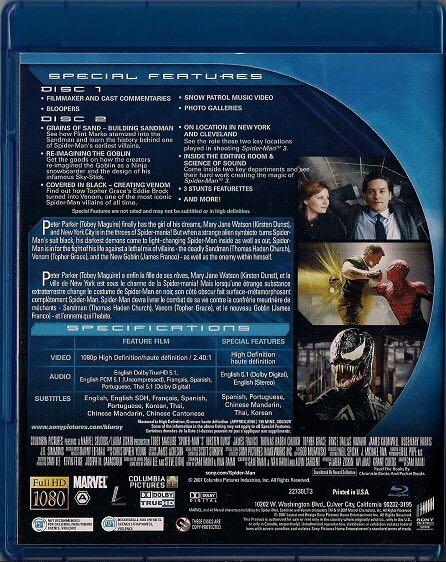 Spider-Man 3 Blu-ray movie collectible [Barcode 6057862877374] - Main Image 2