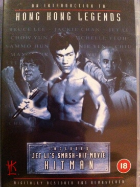 An Introduction To Hong Kong Legends DVD movie collectible [Barcode 5032438508310] - Main Image 1