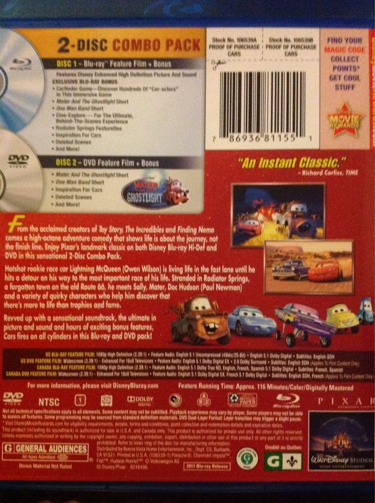 Cars Blu-ray movie collectible [Barcode 786936811551] - Main Image 2