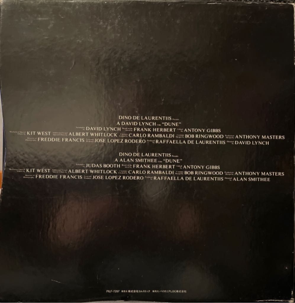 Dune Laser Disc movie collectible [Barcode 4988102279110] - Main Image 2