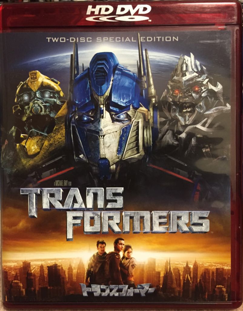 Transformers DVD movie collectible [Barcode 4988113741484] - Main Image 1