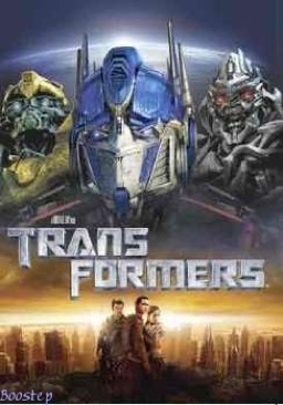 Transformers DVD movie collectible [Barcode 7332504002024] - Main Image 1