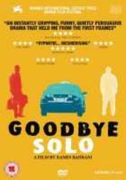 Goodbye Solo DVD movie collectible [Barcode 5060126870401] - Main Image 1