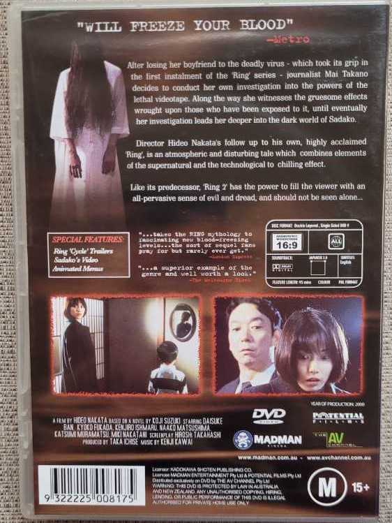 Ring 2 (Ringu 2) Digital Copy movie collectible [Barcode 9322225008175] - Main Image 2