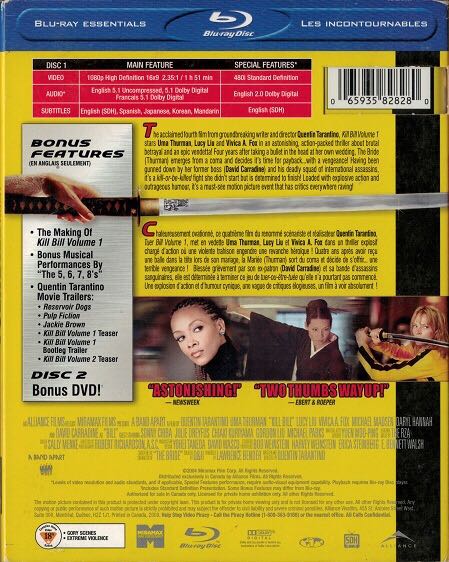 Kill Bill: Vol. 1 Blu-ray movie collectible [Barcode 065935828280] - Main Image 2