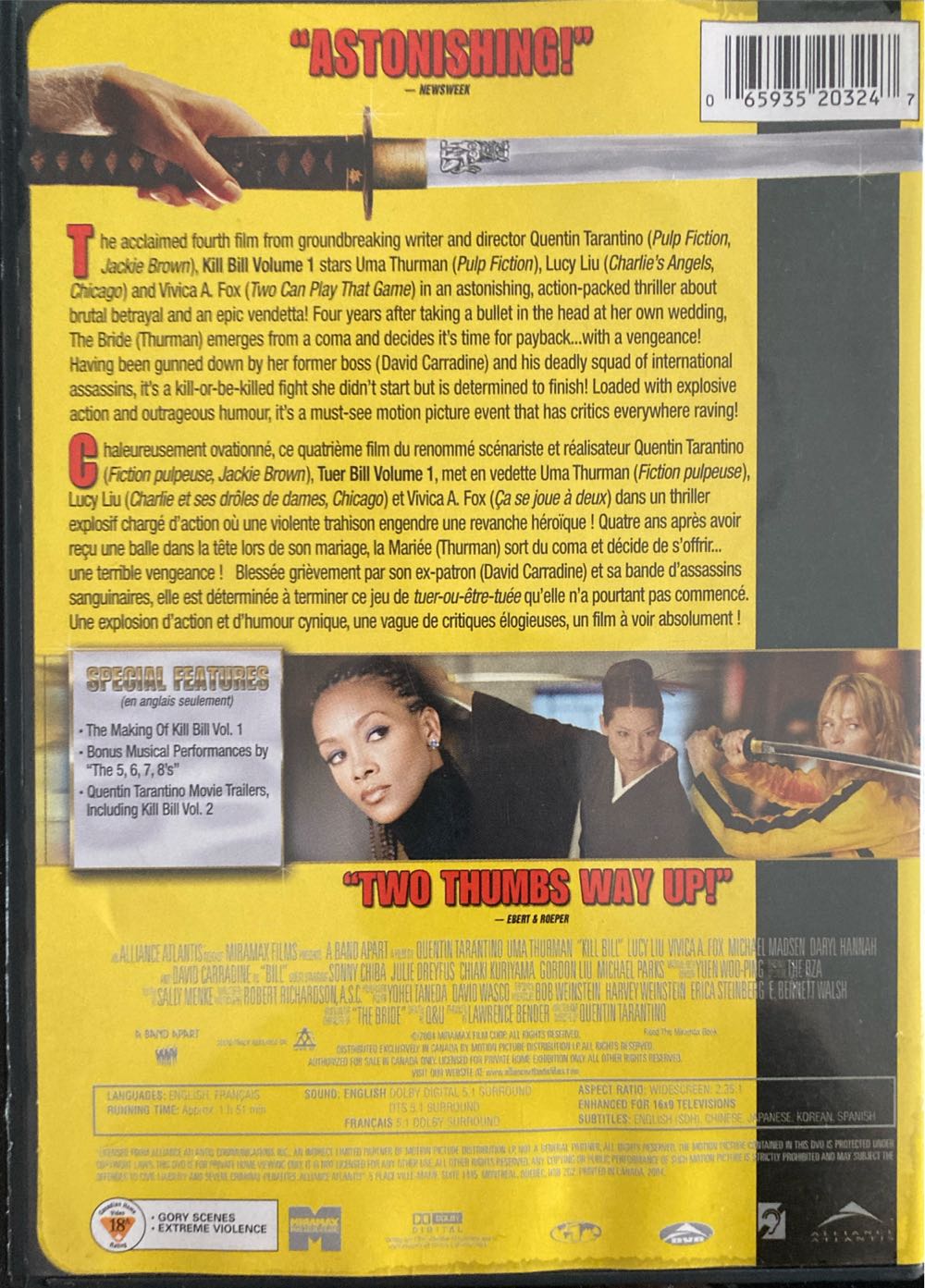 Kill Bill: Vol. 1 DVD movie collectible [Barcode 7506036069590] - Main Image 2