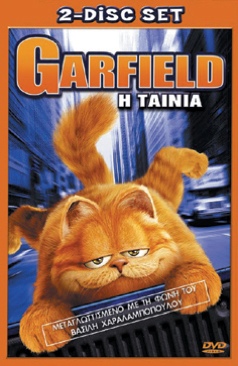 Team America World Police