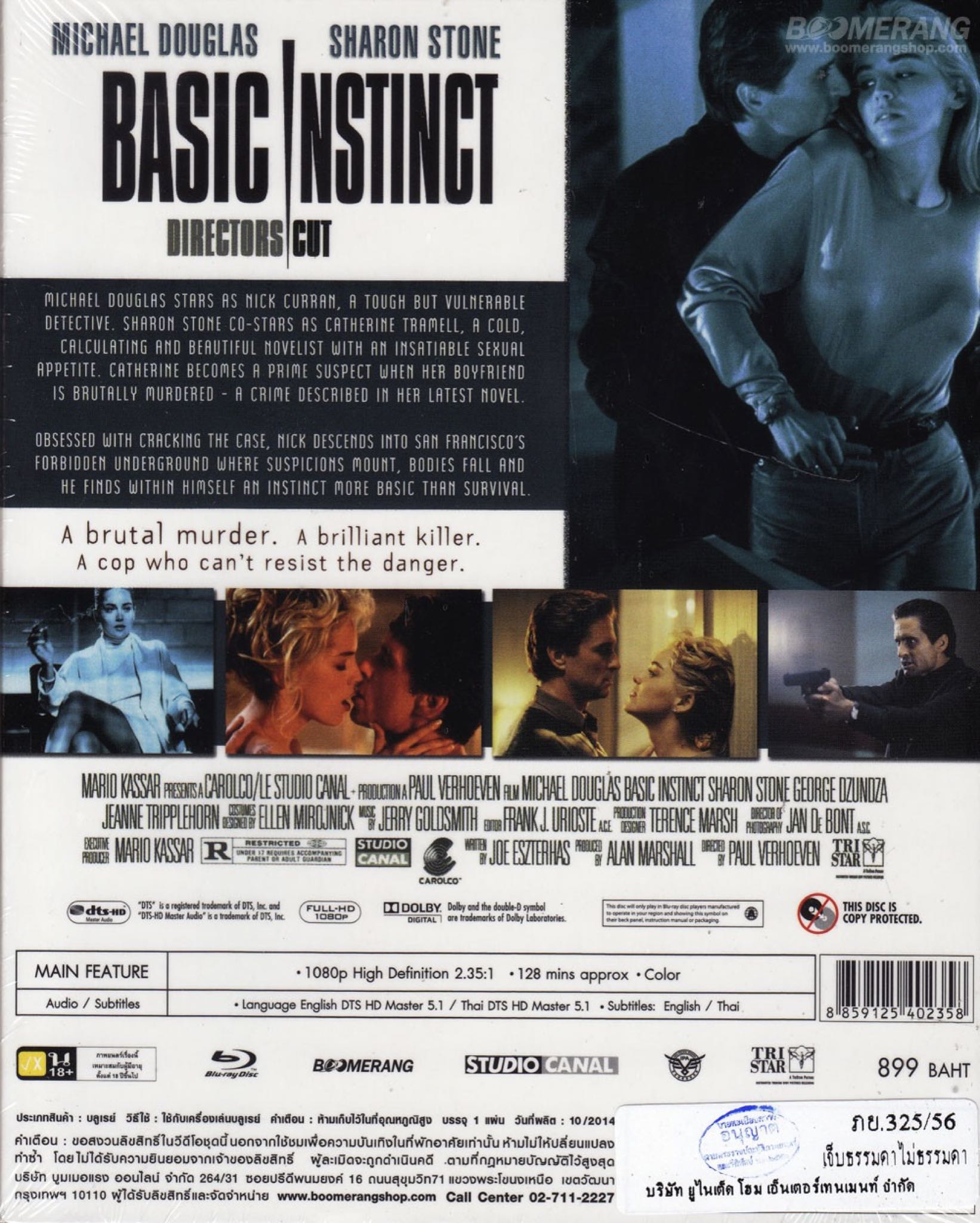 Basic Instinct Blu-ray movie collectible [Barcode 8859125402358] - Main Image 2