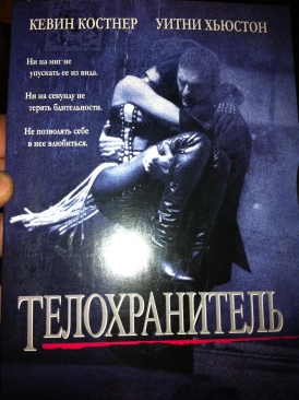 The Golden Child (BC)