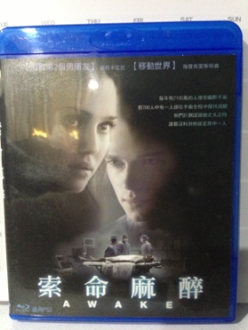 Lake Placid 2.           2007.     $11.00