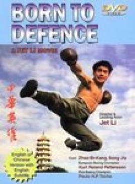 Born to Defence DVD movie collectible [Barcode 639518601128] - Main Image 1