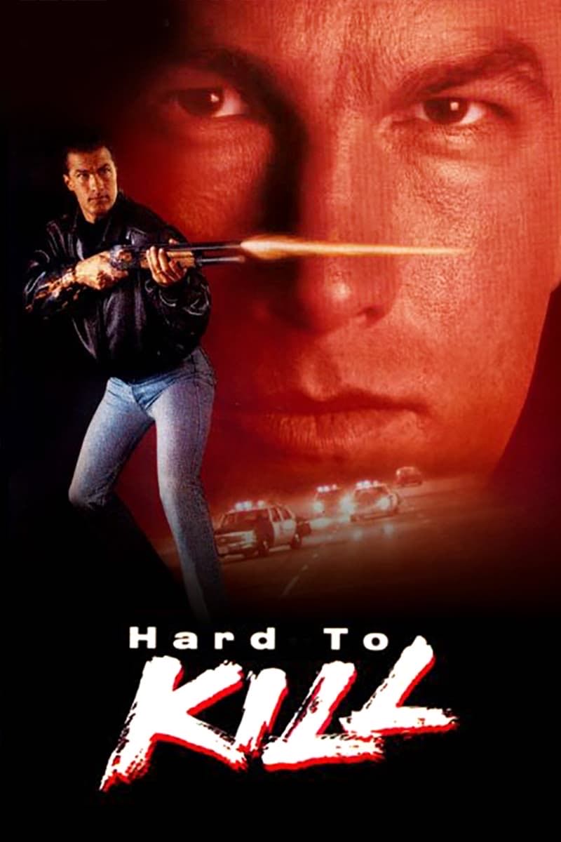Hard To Kill DVD movie collectible [Barcode 7321931119146] - Main Image 4