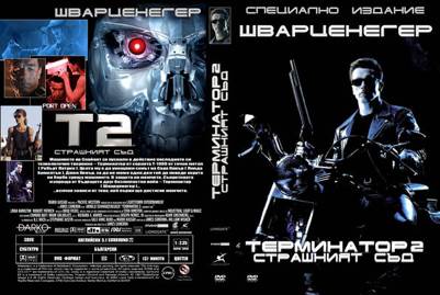 Terminator 2: Judgment Day [6 Film Collection] Blu-ray movie collectible [Barcode 012236103929] - Main Image 2