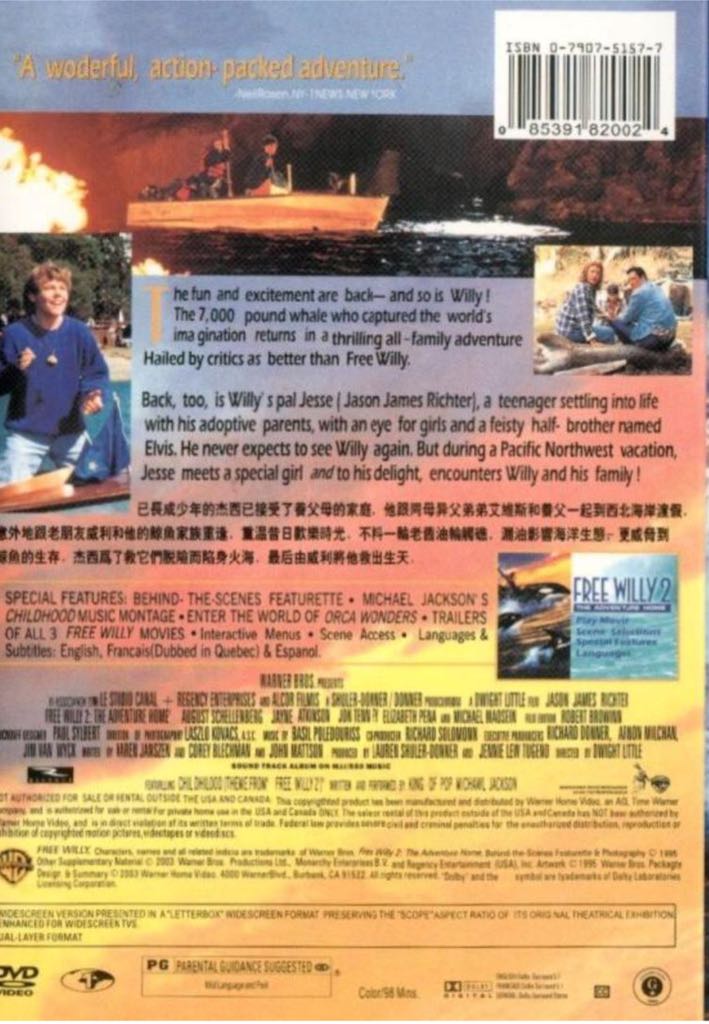 Free Willy 2 : The Adventure Home DVD movie collectible [Barcode 7321900182003] - Main Image 2