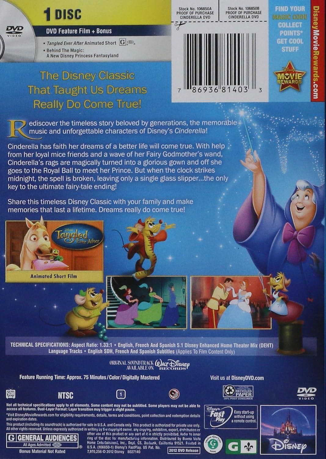 Cinderella DVD-R movie collectible [Barcode 1225741003] - Main Image 2