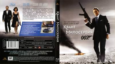 James Bond 22: Quantum of Solace Blu-ray movie collectible [Barcode 883904135111] - Main Image 2