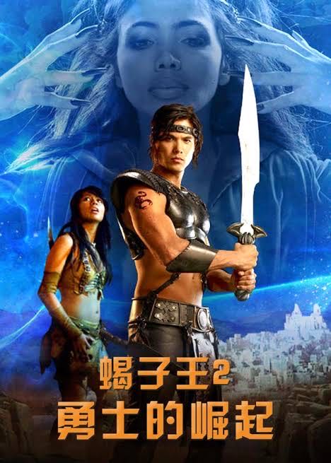 The Scorpion King 2 - Rise of a Warrior DVD movie collectible [Barcode 5050582571691] - Main Image 4