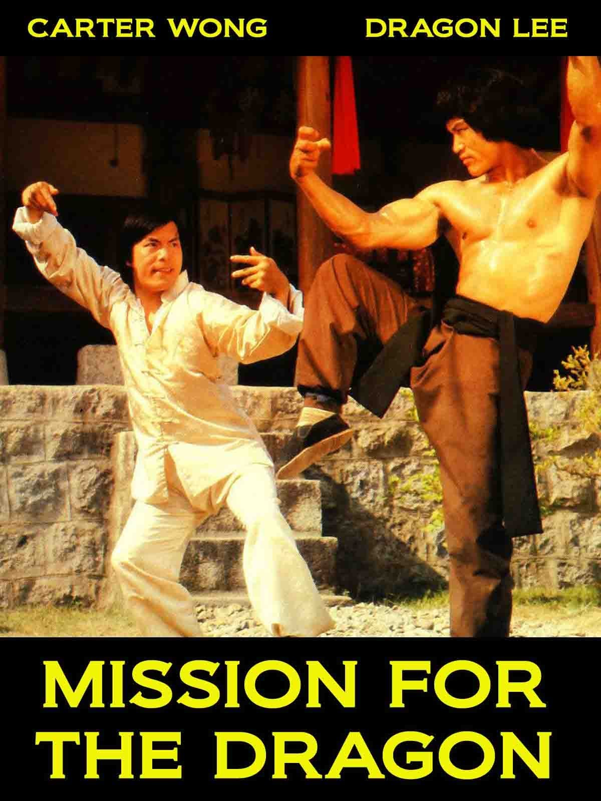 Mission For The Dragon DVD movie collectible [Barcode 5060005700553] - Main Image 3