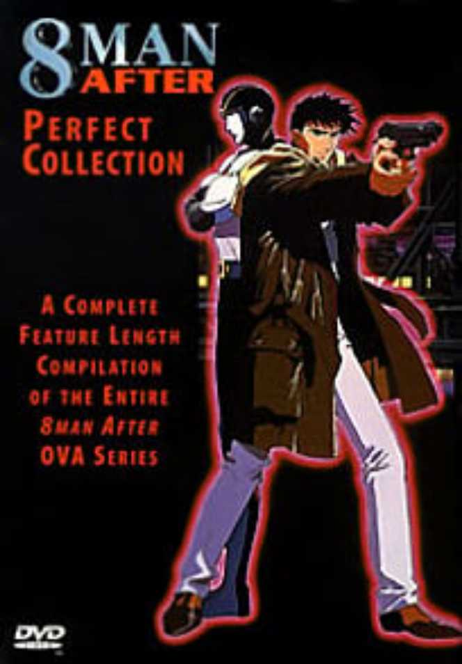 8 Man After : Perfect Collection DVD movie collectible [Barcode 014381114225] - Main Image 2