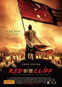 Red Cliff DVD movie collectible [Barcode 8031179927845] - Main Image 1